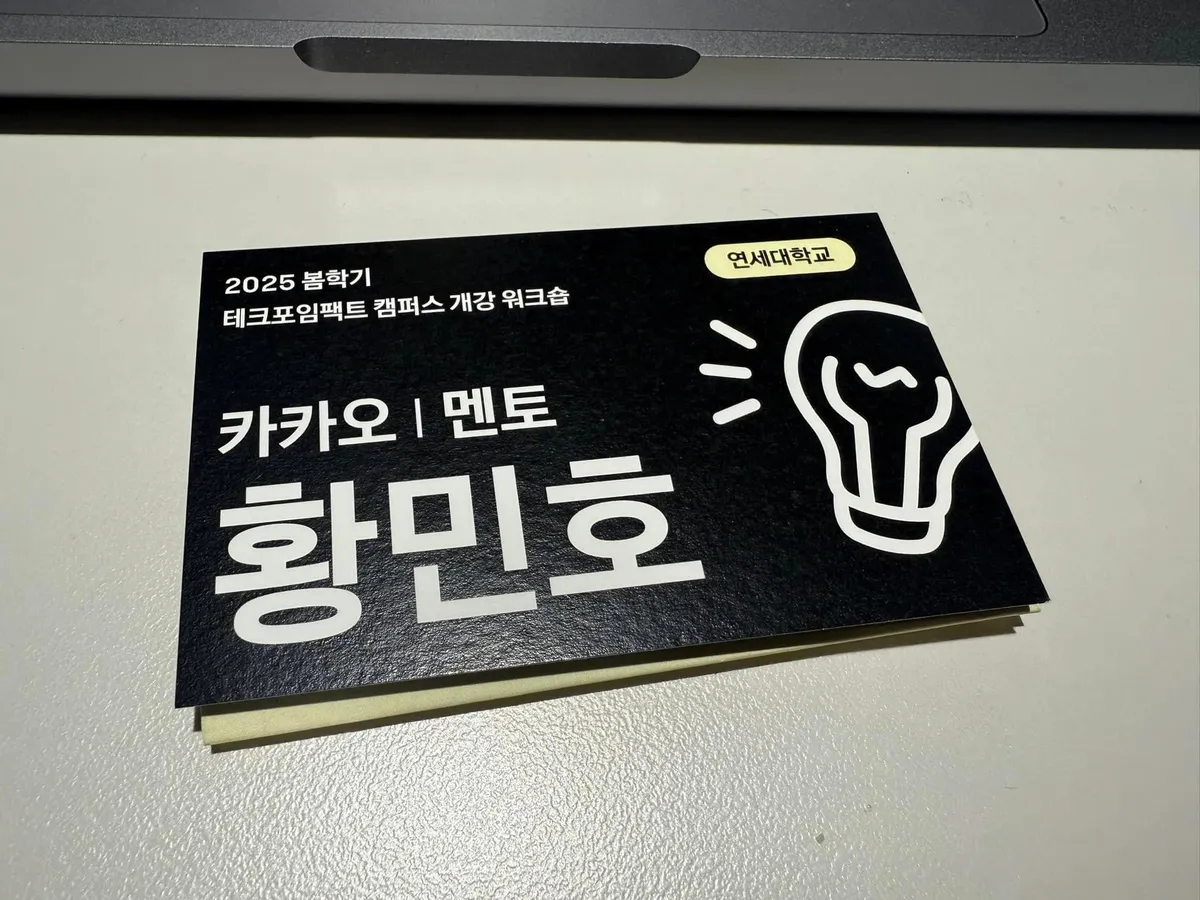 글에 첨부됐던 화면 캡처