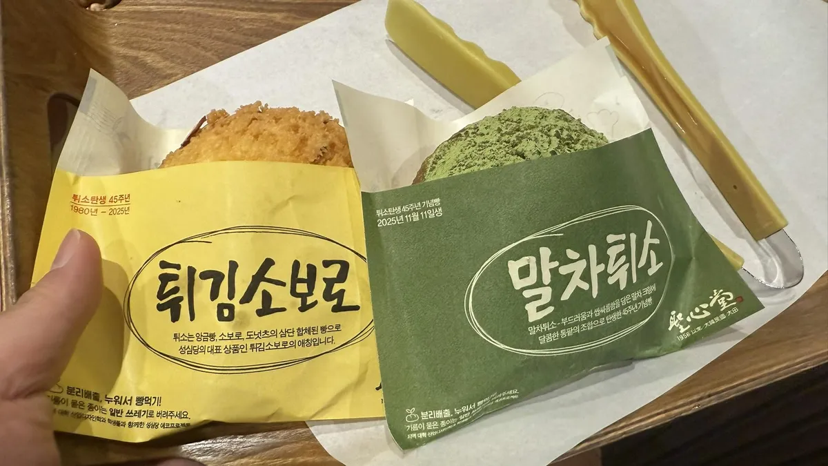 글에 첨부됐던 화면 캡처