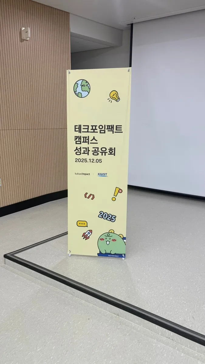 글에 첨부됐던 화면 캡처