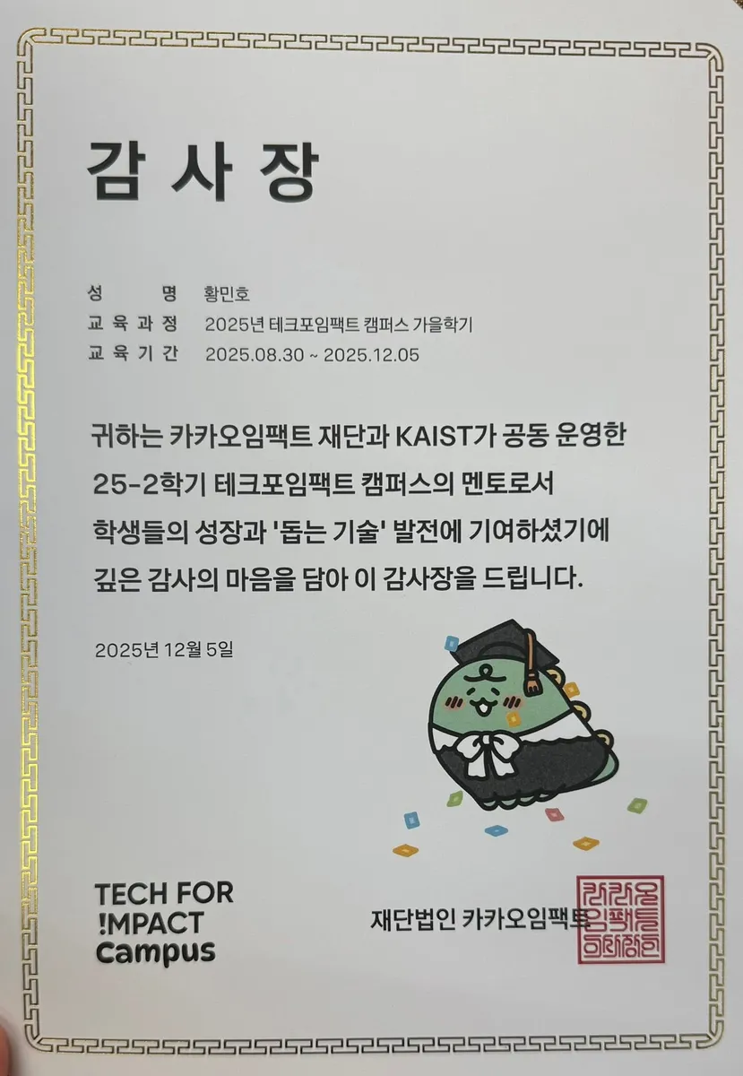 글에 첨부됐던 화면 캡처