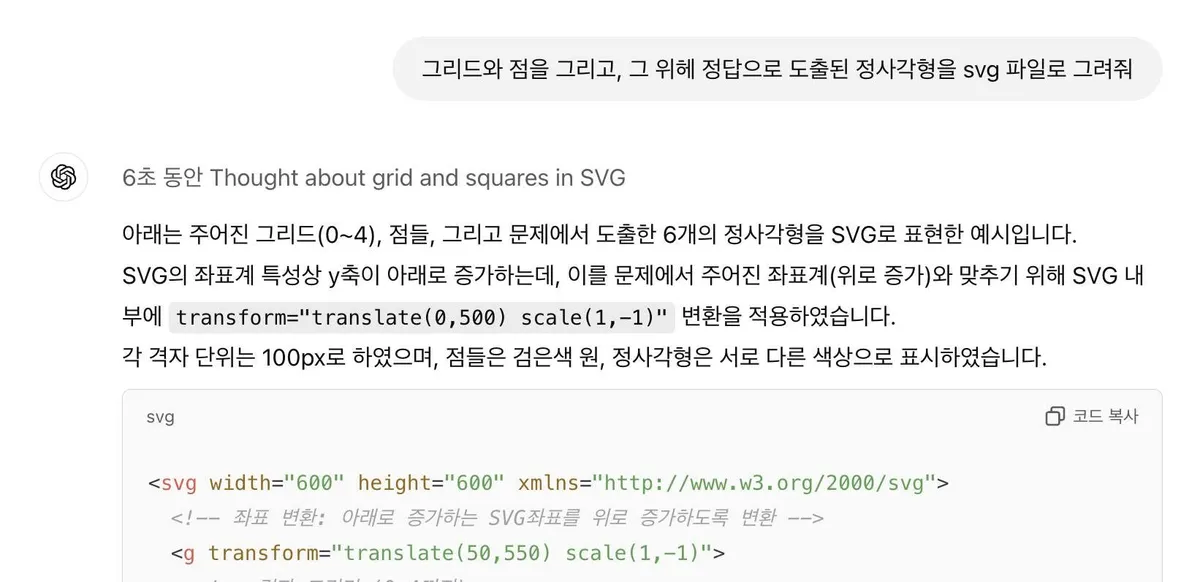 글에 첨부됐던 화면 캡처