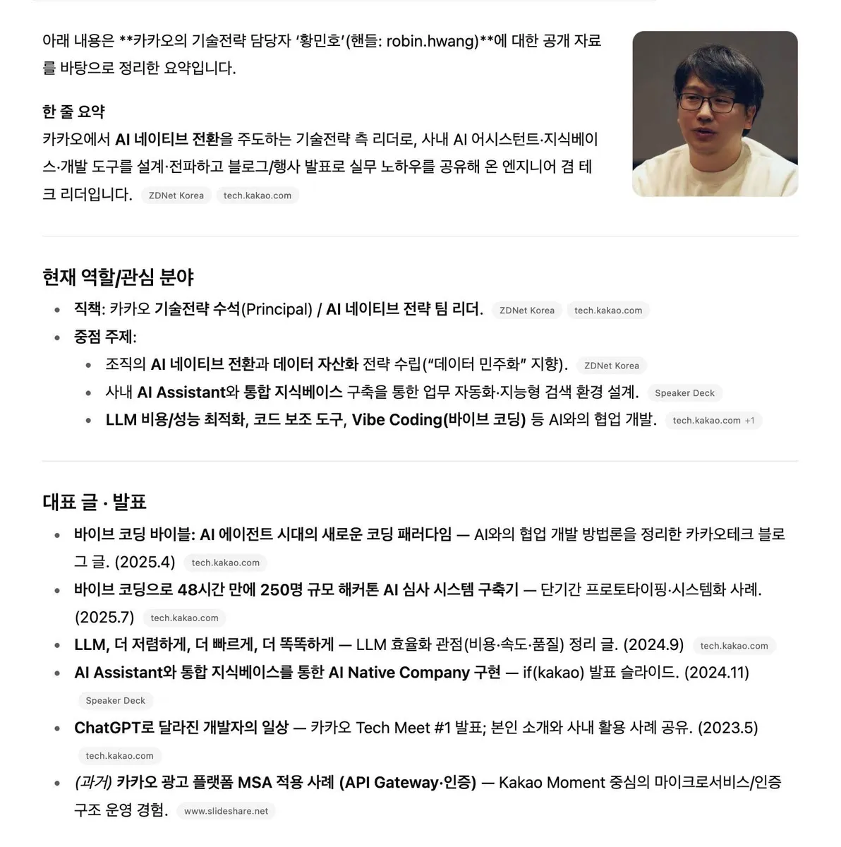 보상 해킹 연구 심층 분석 자료