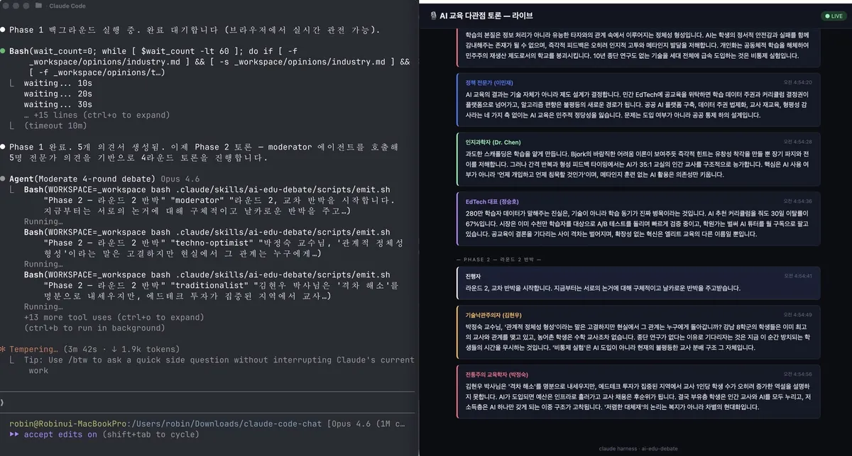 글에 첨부됐던 화면 캡처
