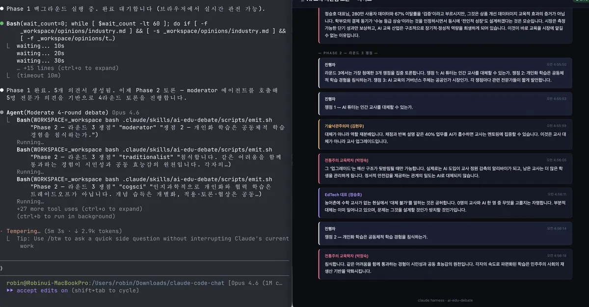 글에 첨부됐던 화면 캡처