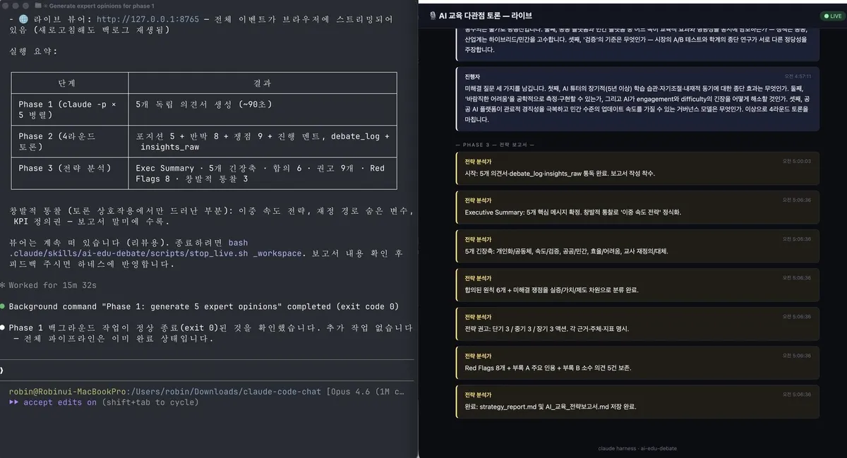 글에 첨부됐던 화면 캡처