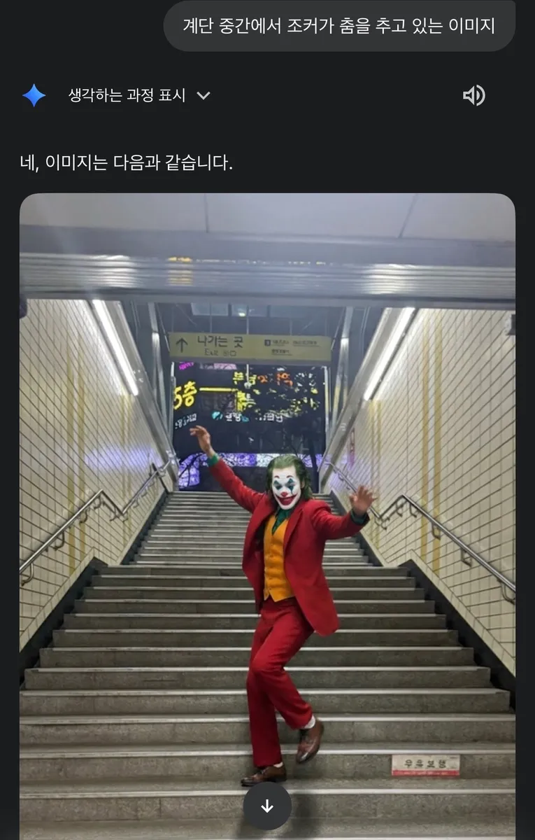 놀링 스타일로 비교한 판교 개발자와 실리콘밸리 개발자