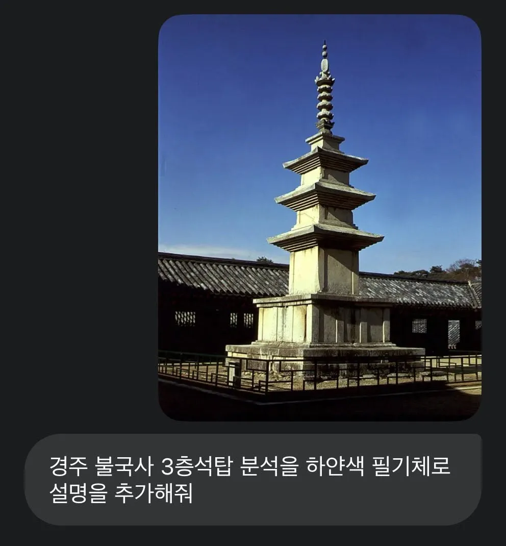 글에 첨부됐던 화면 캡처