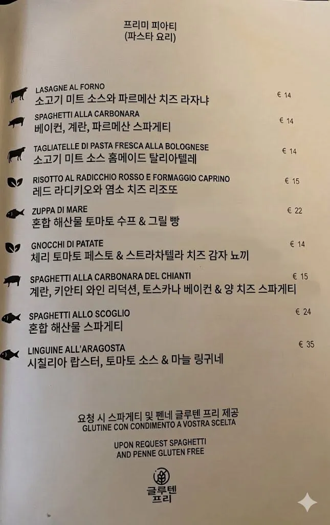 글에 첨부됐던 화면 캡처