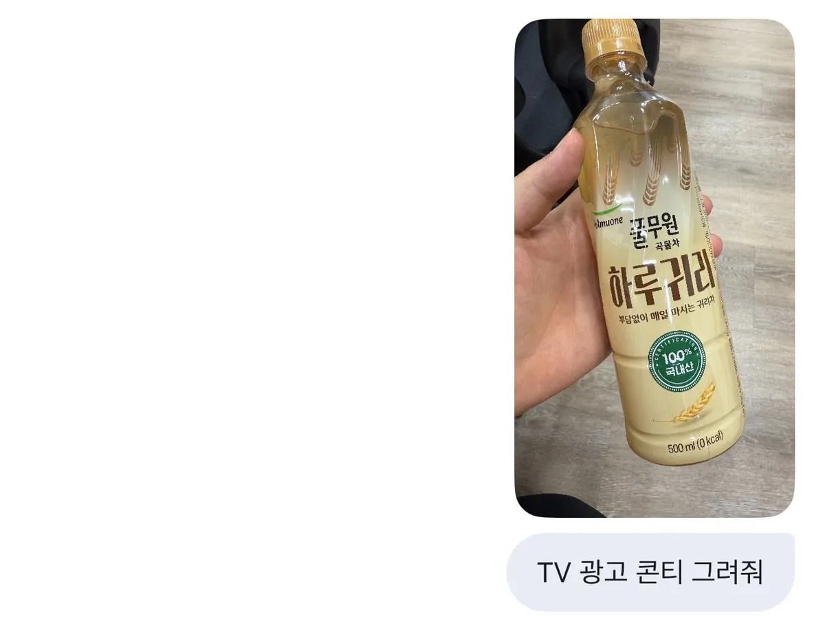 과거 모습으로 복원한 결과