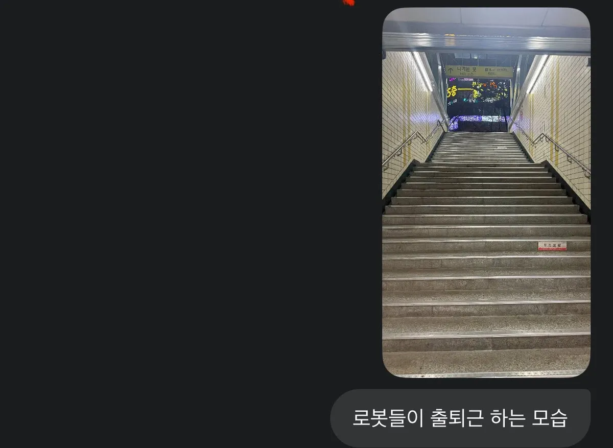 타임지 표지 패러디