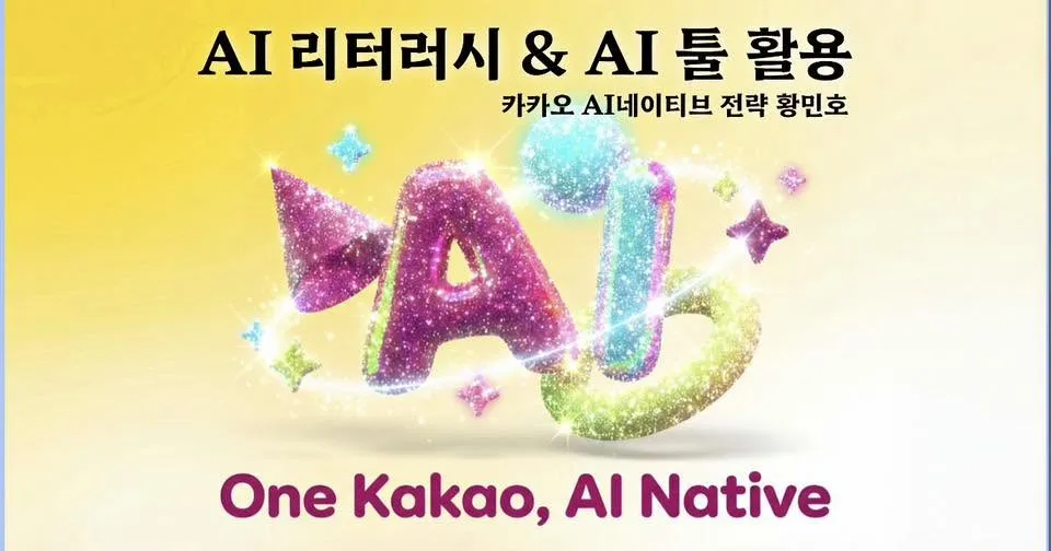 실습장 전경과 팀별 코칭 장면
