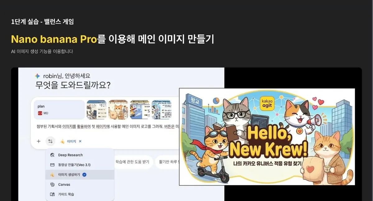 글에 첨부됐던 화면 캡처