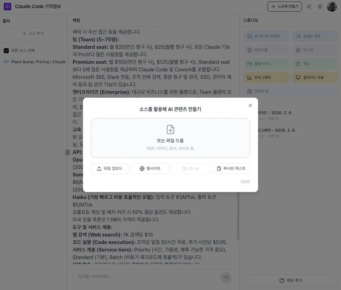 글에 첨부됐던 화면 캡처