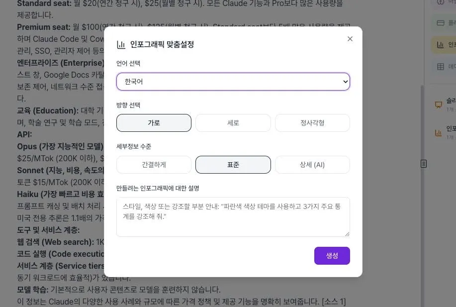 글에 첨부됐던 화면 캡처