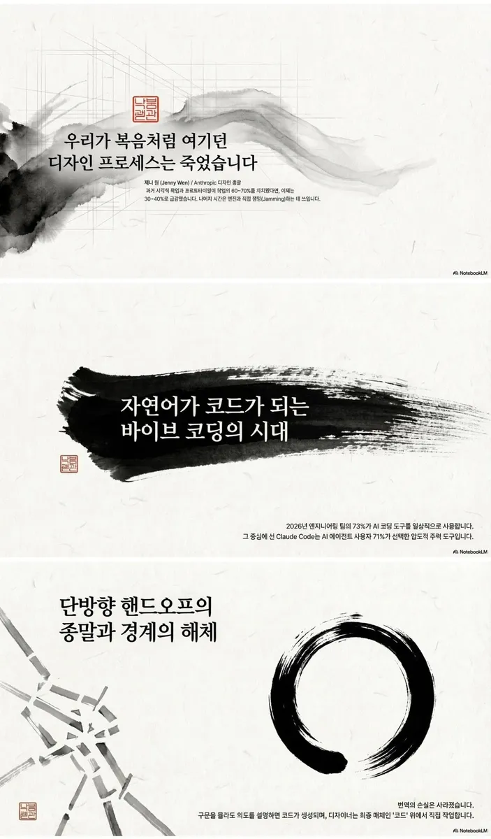 글에 첨부됐던 화면 캡처