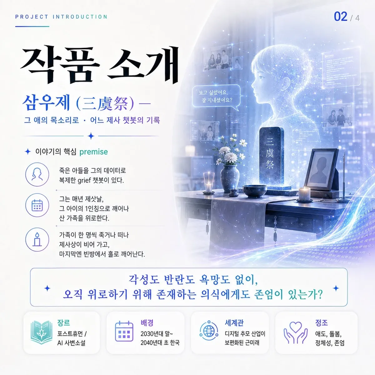 글에 첨부됐던 화면 캡처