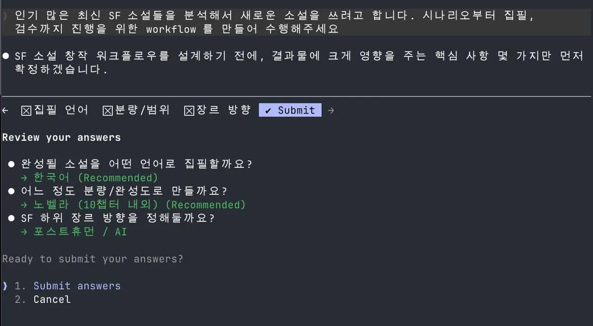 글에 첨부됐던 화면 캡처