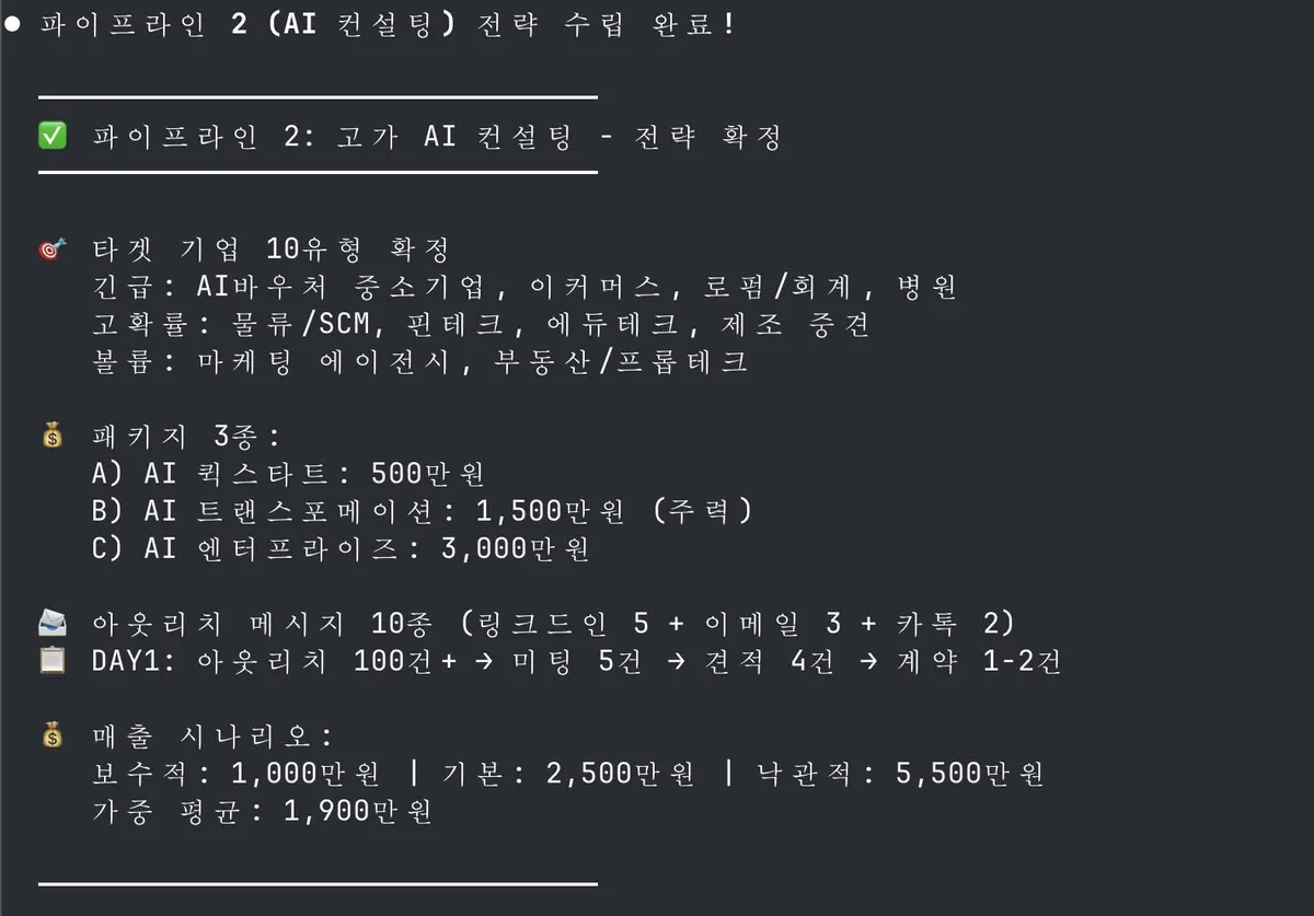 글에 첨부됐던 화면 캡처