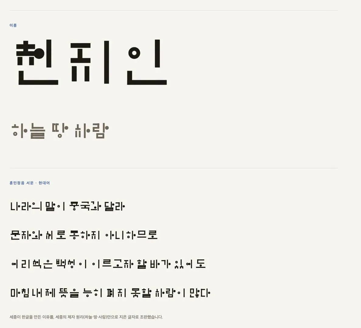 글에 첨부됐던 화면 캡처