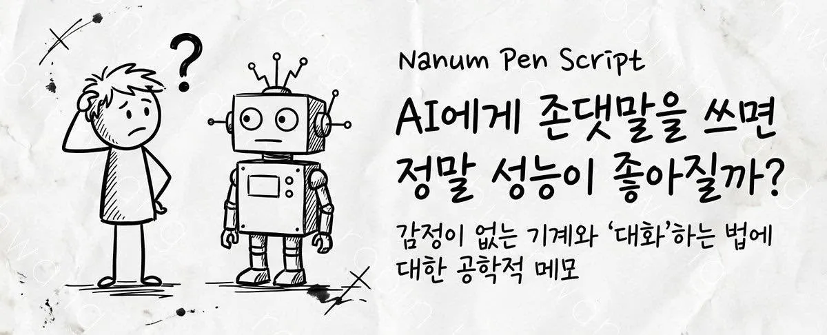 글에 첨부됐던 화면 캡처