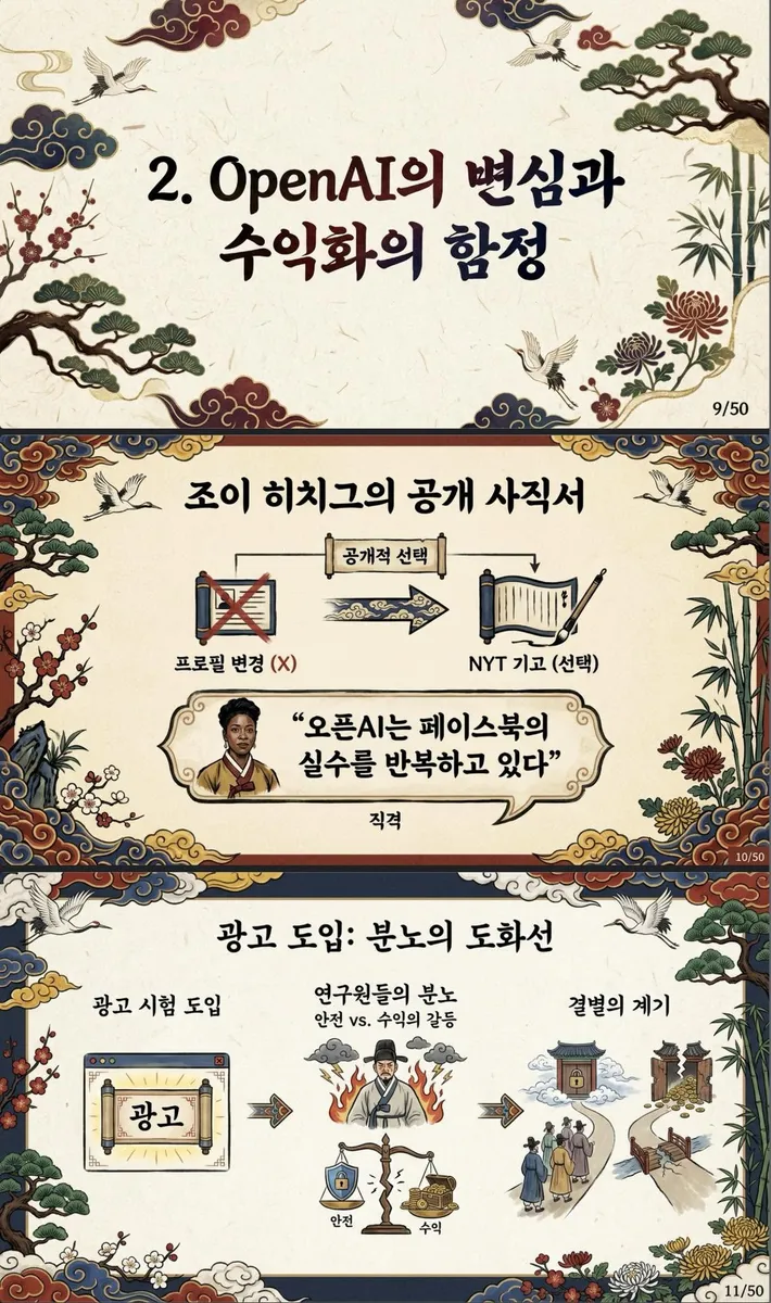 글에 첨부됐던 화면 캡처