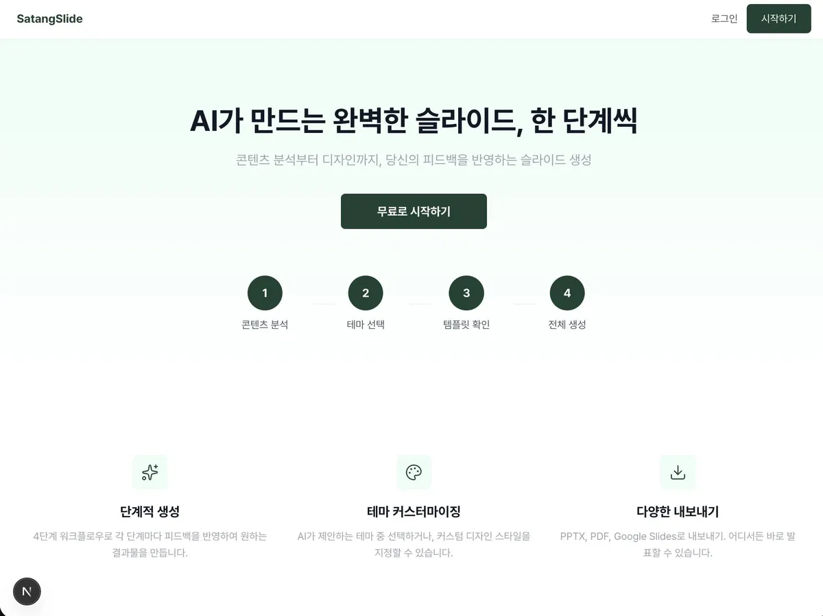 글에 첨부됐던 화면 캡처