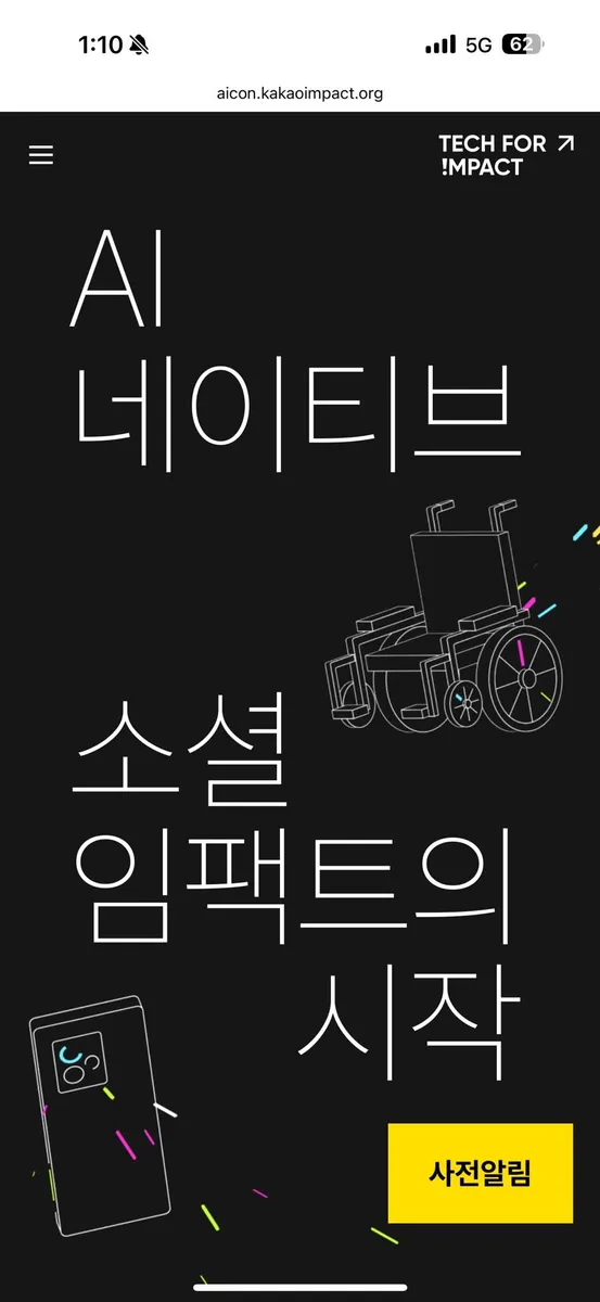 글에 첨부됐던 화면 캡처