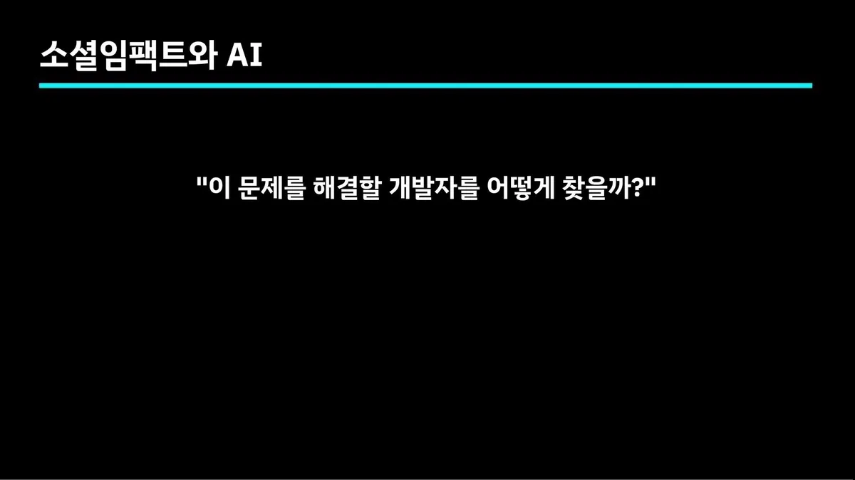 글에 첨부됐던 화면 캡처