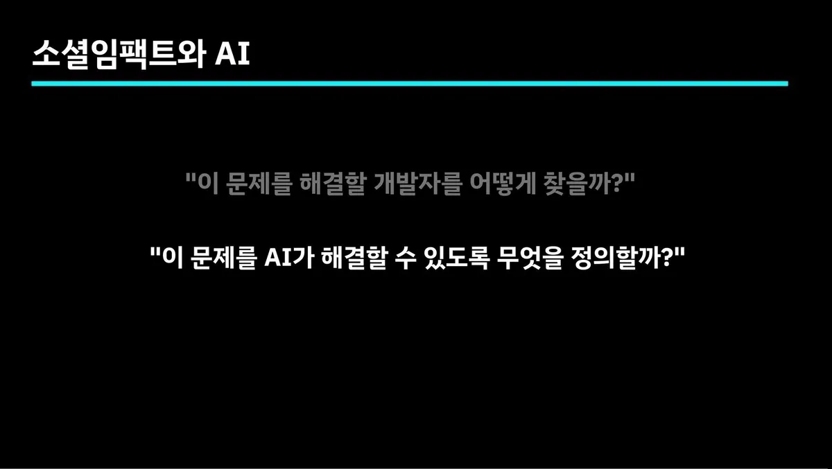 글에 첨부됐던 화면 캡처