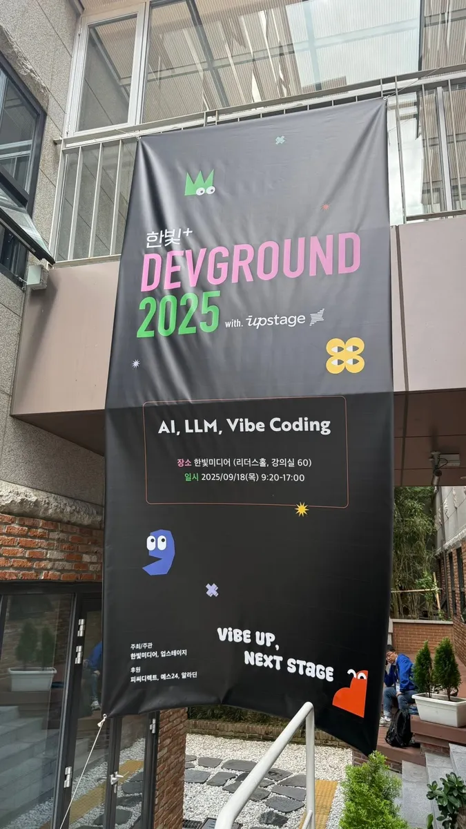 글에 첨부됐던 화면 캡처