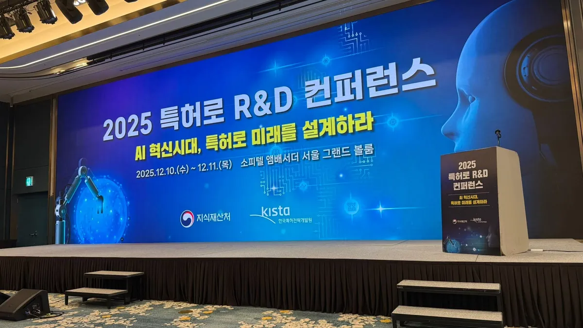 글에 첨부됐던 화면 캡처