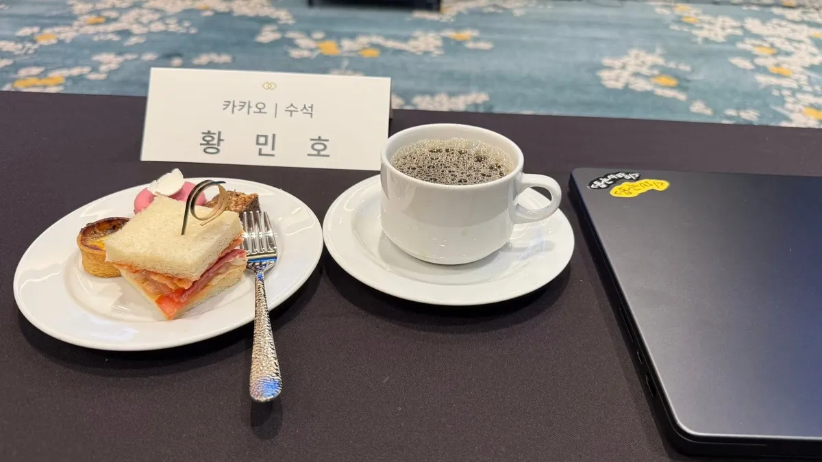 글에 첨부됐던 화면 캡처
