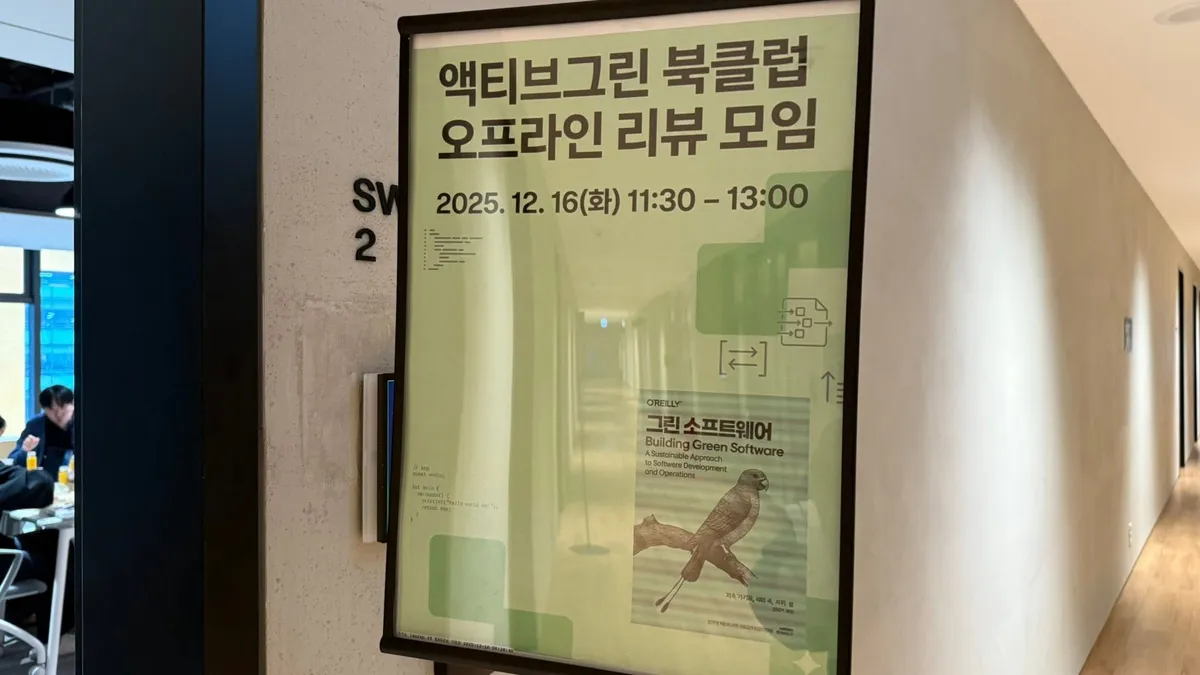 글에 첨부됐던 화면 캡처