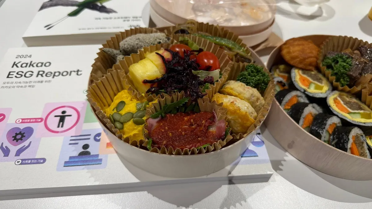 글에 첨부됐던 화면 캡처