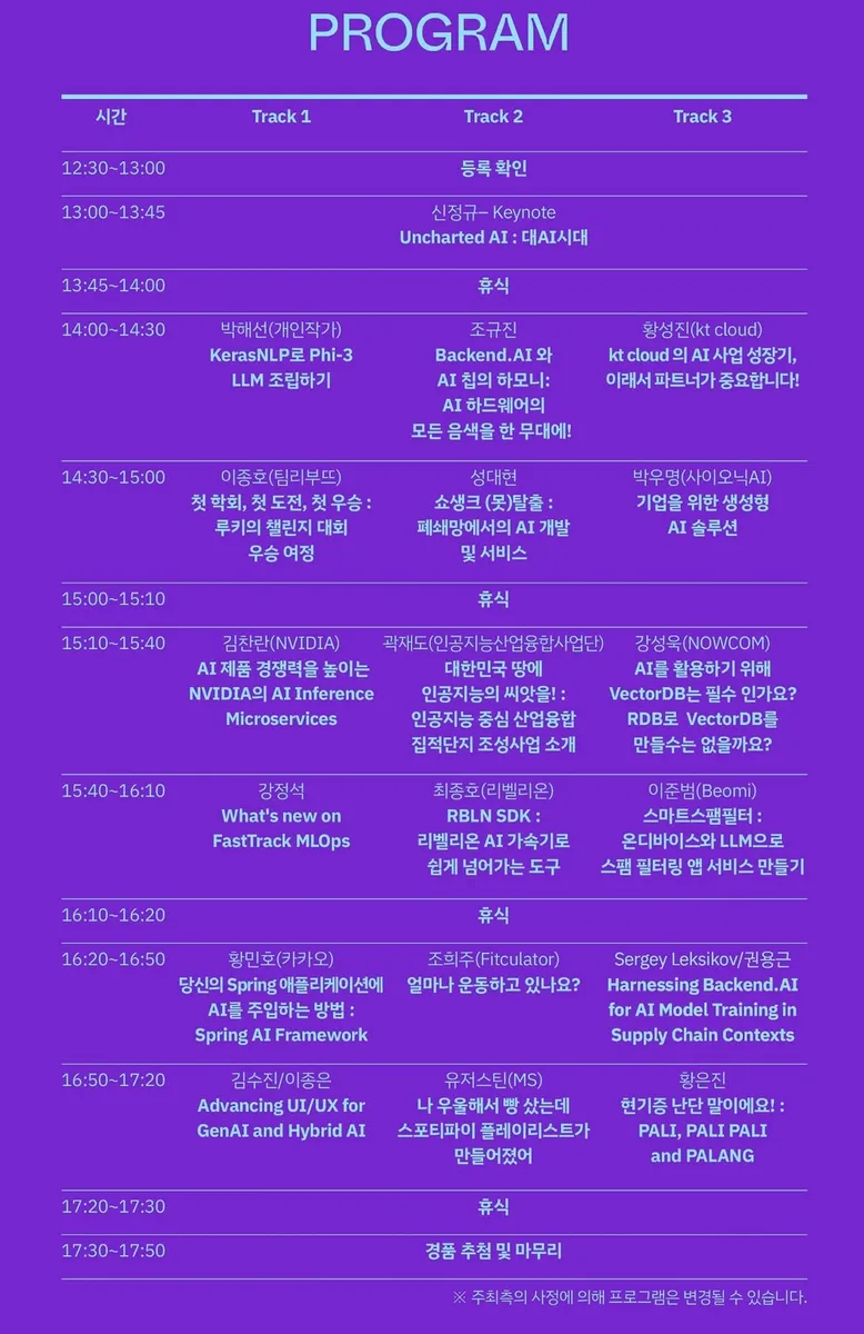 글에 첨부됐던 화면 캡처