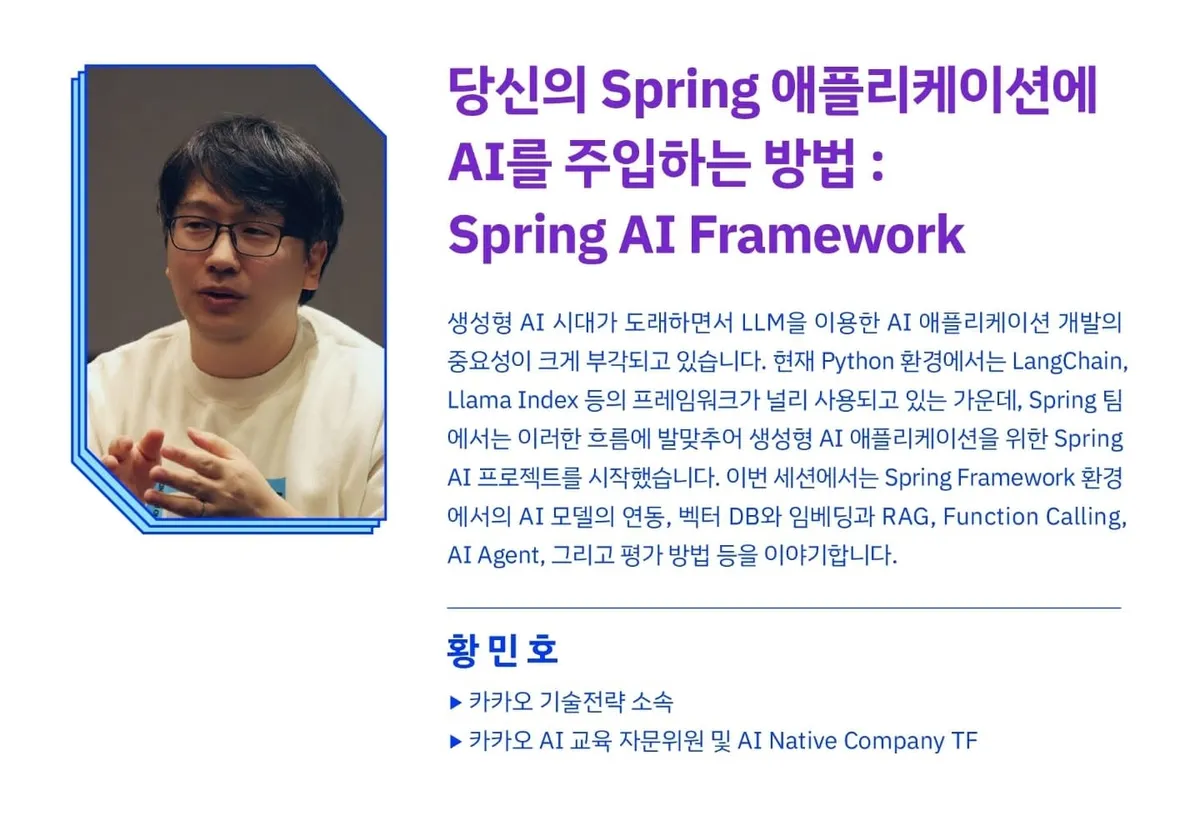 글에 첨부됐던 화면 캡처