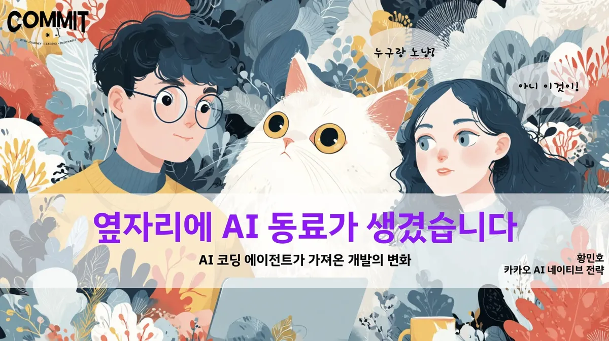 글에 첨부됐던 화면 캡처