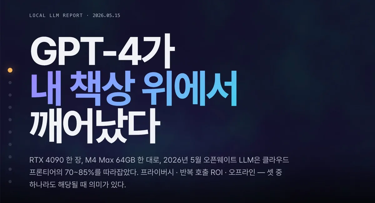 동국대 AI 특강 현장