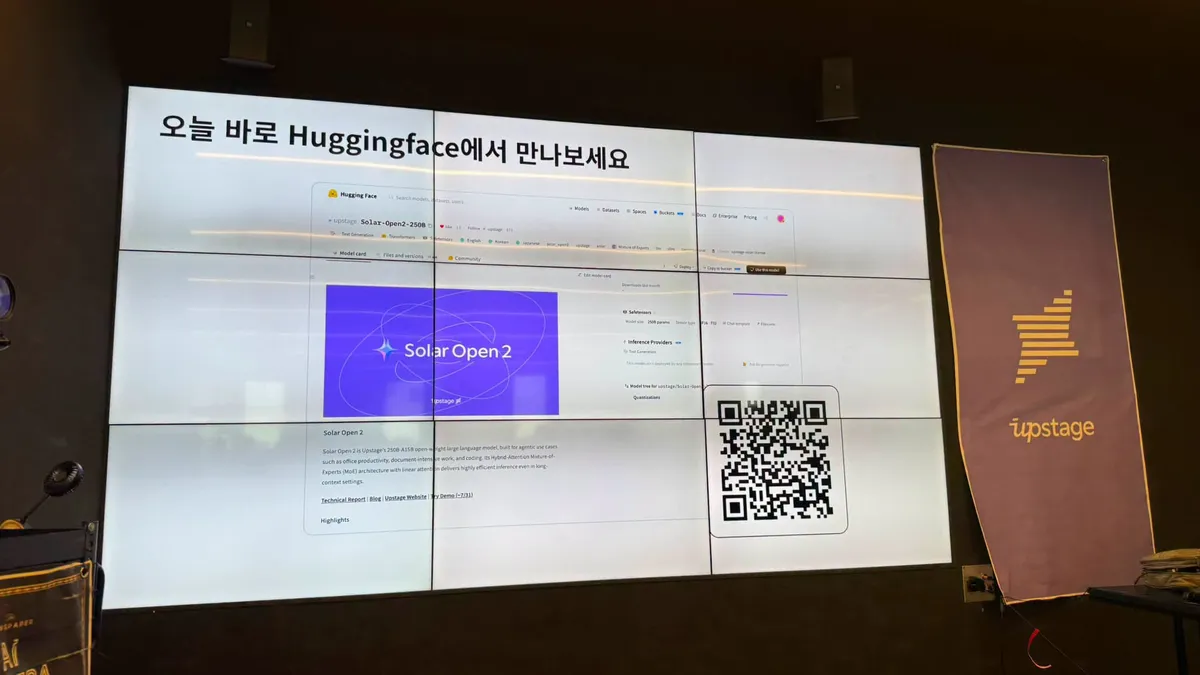 글에 첨부됐던 화면 캡처