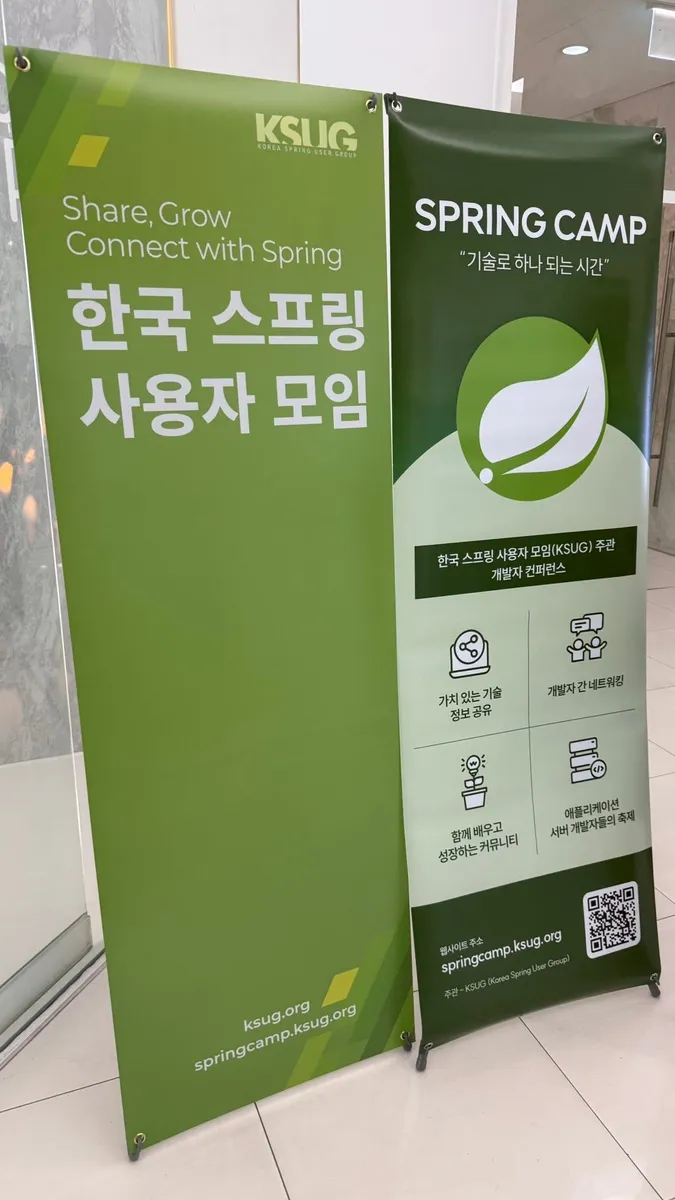 KCC 2026 튜토리얼
