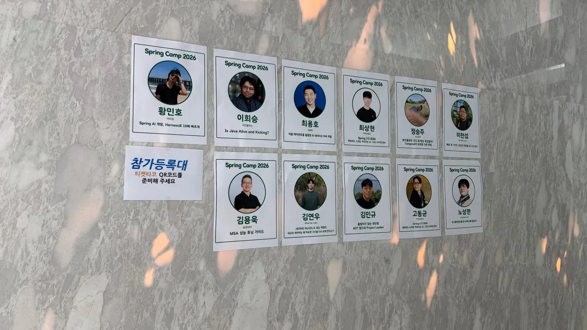 글에 첨부됐던 화면 캡처