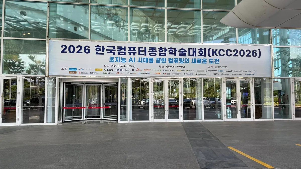 글에 첨부됐던 화면 캡처