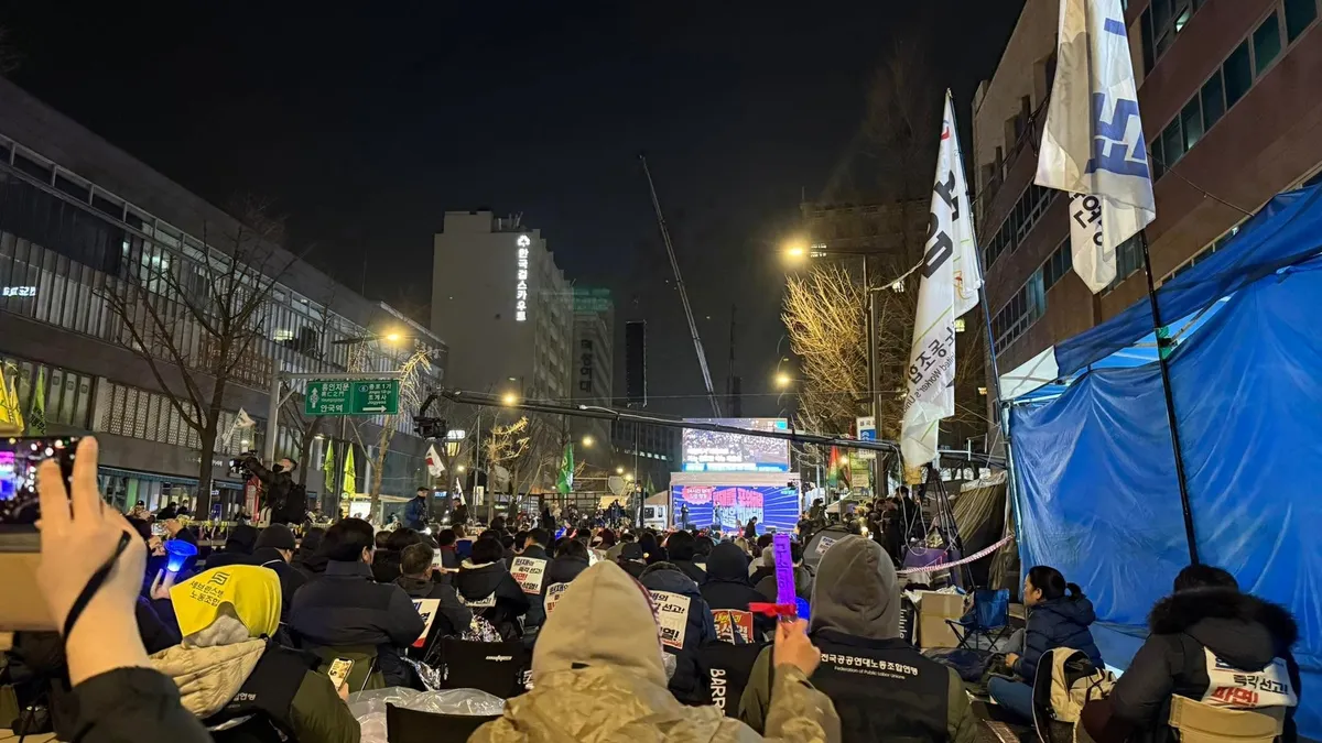 선고 전날 밤 집회
