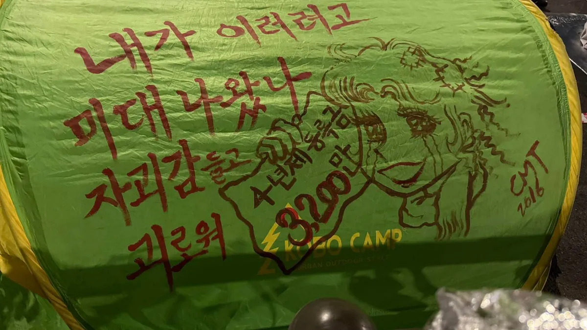 글에 첨부됐던 화면 캡처
