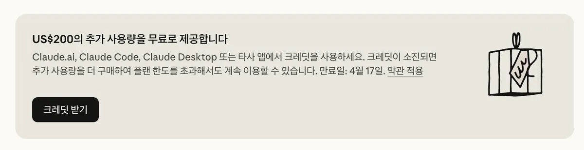 글에 첨부됐던 화면 캡처