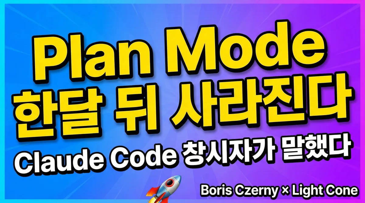 글에 첨부됐던 화면 캡처