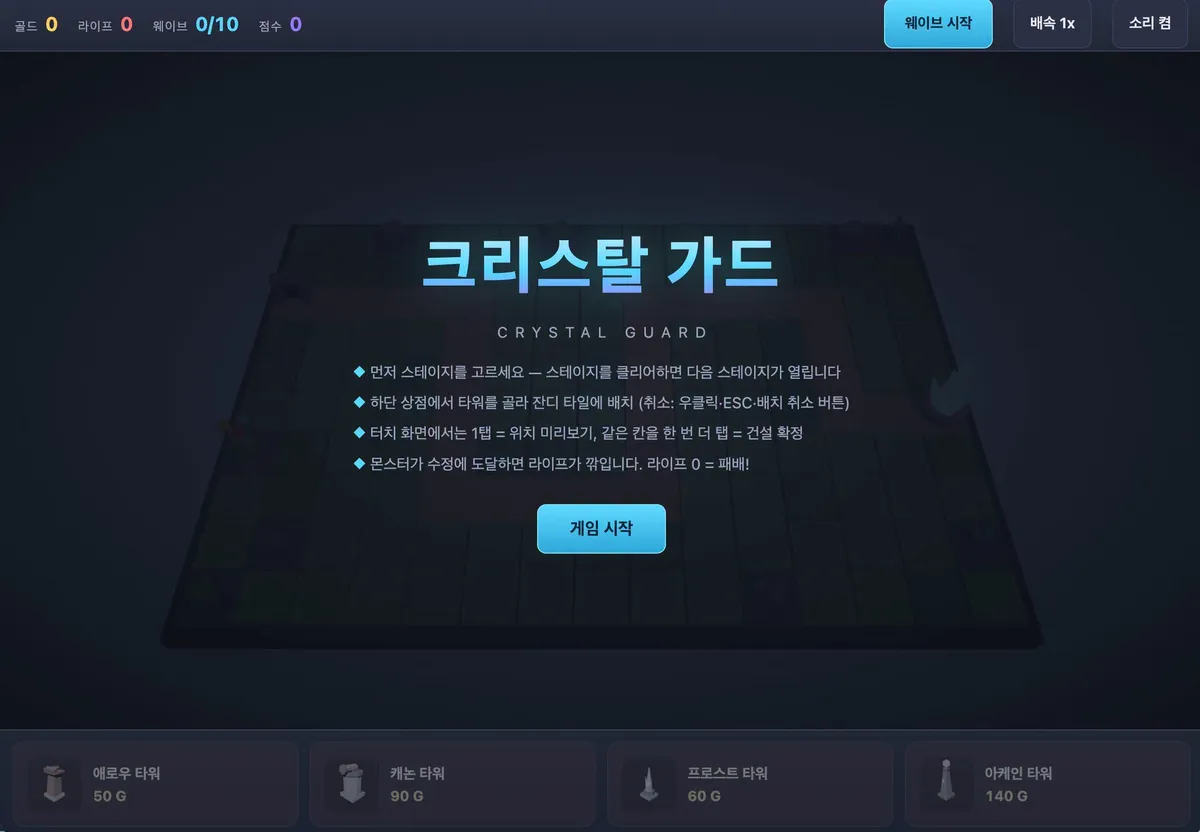 글에 첨부됐던 화면 캡처