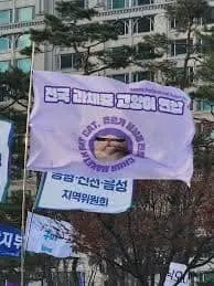 글에 첨부됐던 화면 캡처