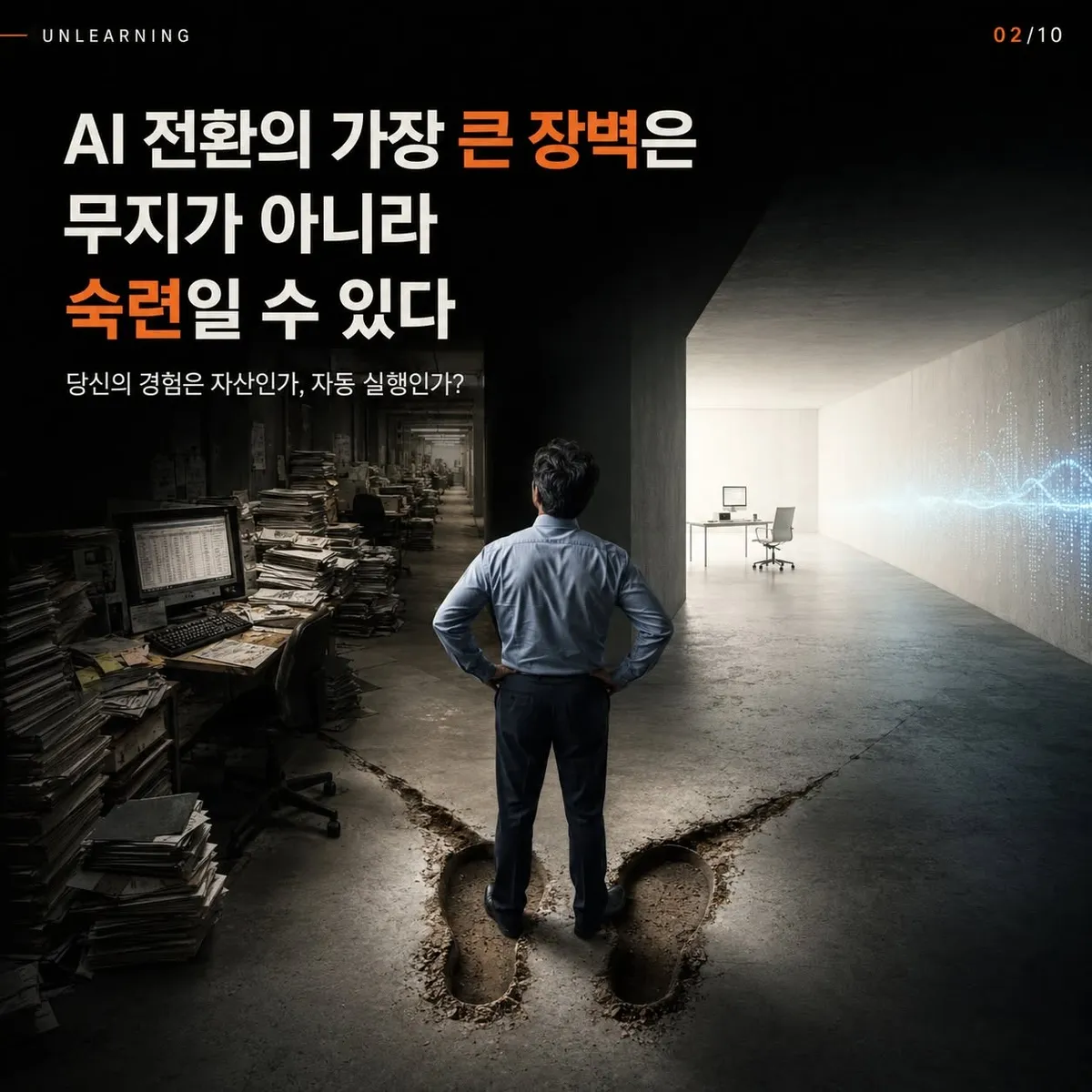 글에 첨부됐던 화면 캡처