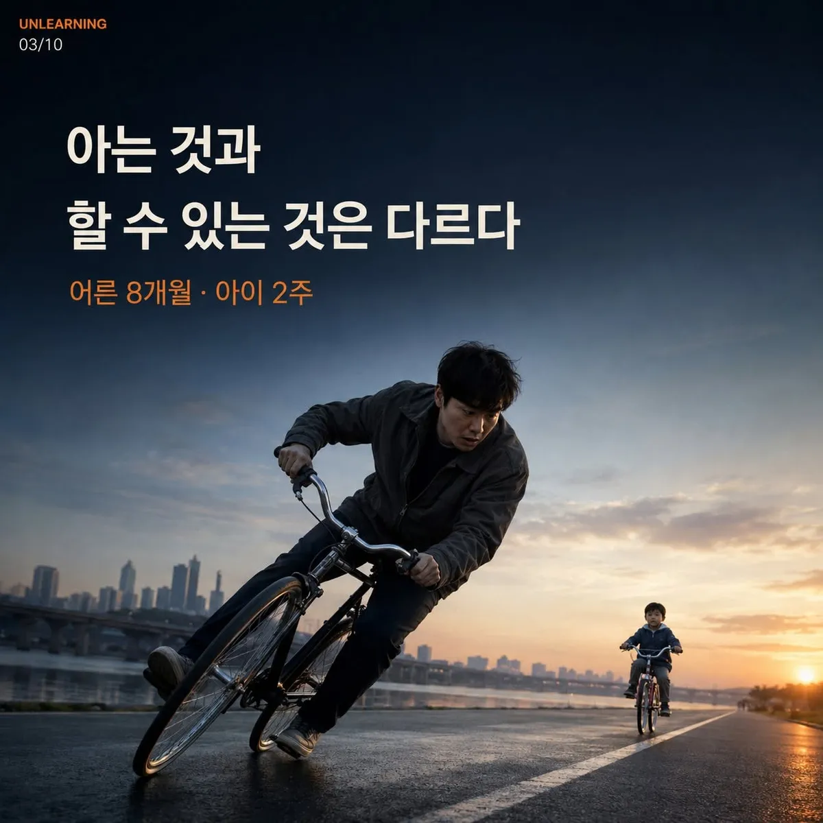 글에 첨부됐던 화면 캡처